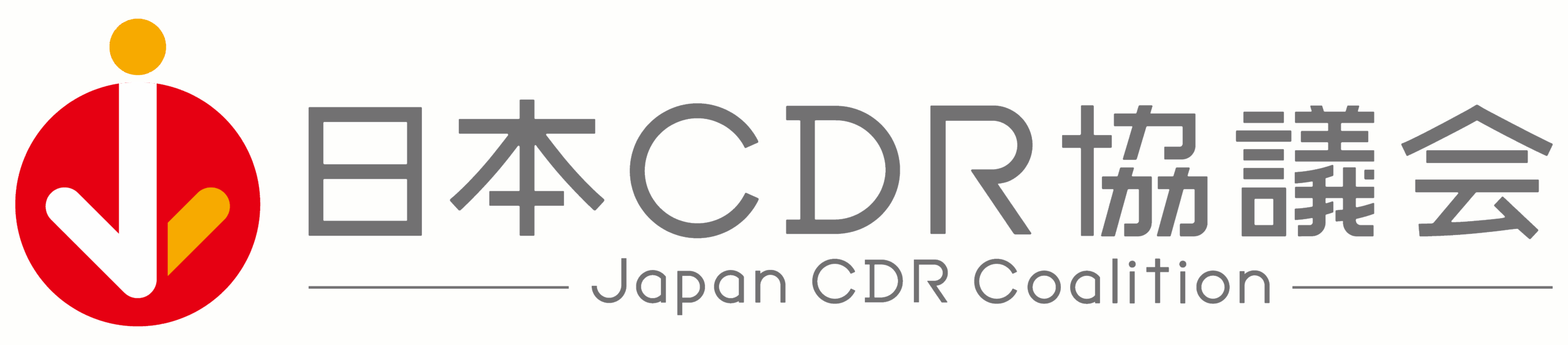 CDR協議会